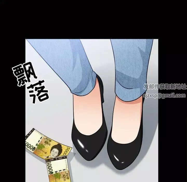 善良的她第34話