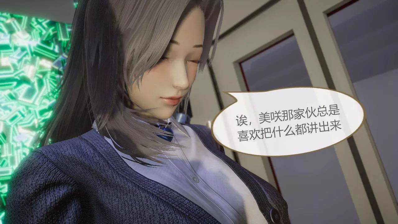[3D]AI少女-幻影戰隊之章第06話