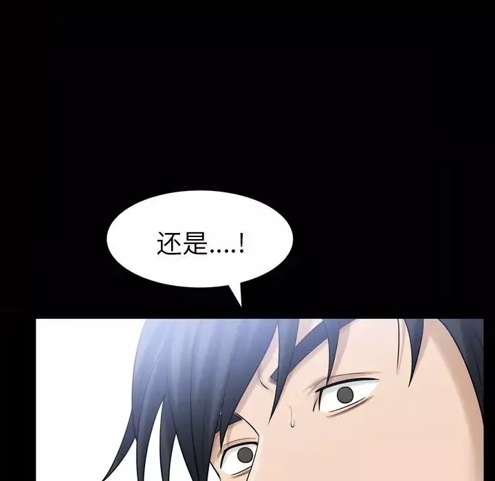 善良的她第34話