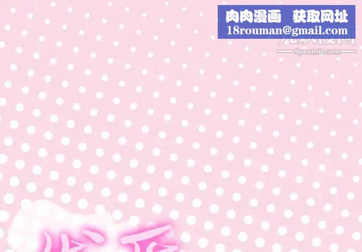 优质女人第20话
