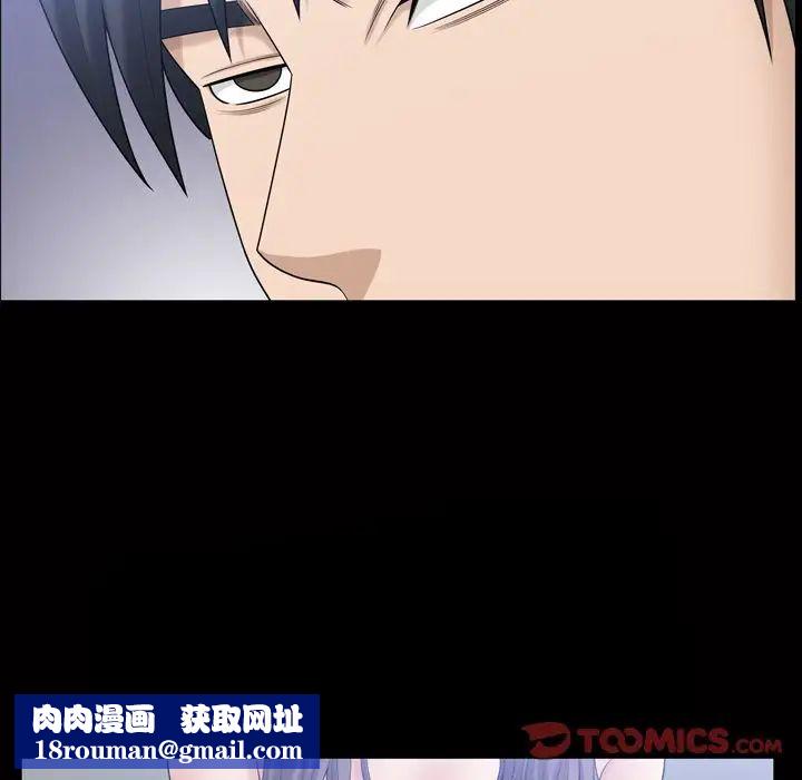 善良的她第34話