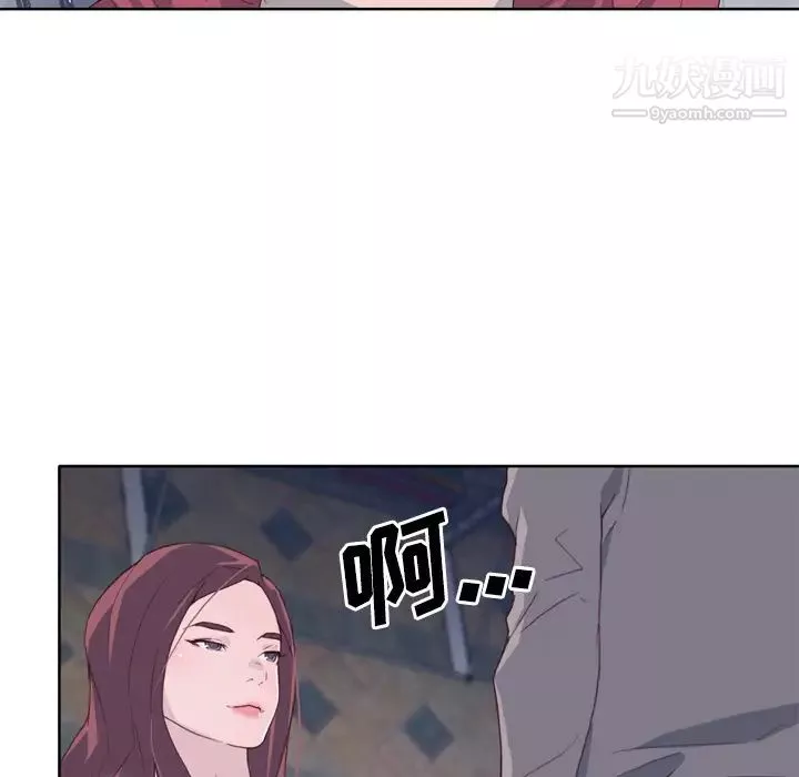 優質女人第20话