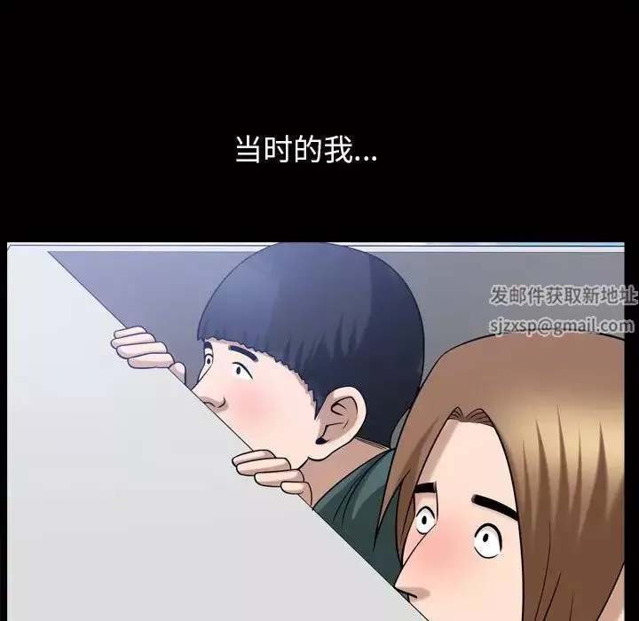 善良的她第34話