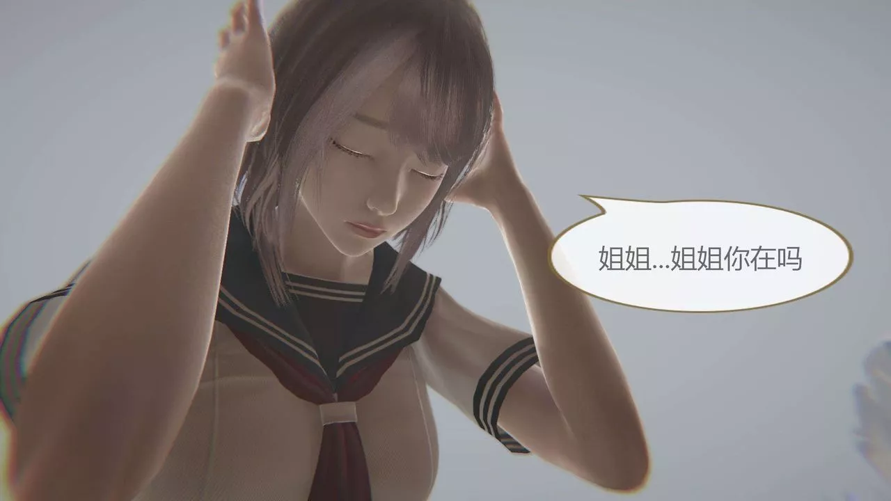 [3D]AI少女-幻影戰隊之章第07話