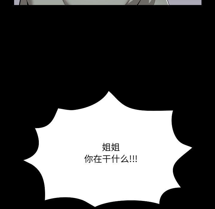 愛玩遊戲的女人們第1話