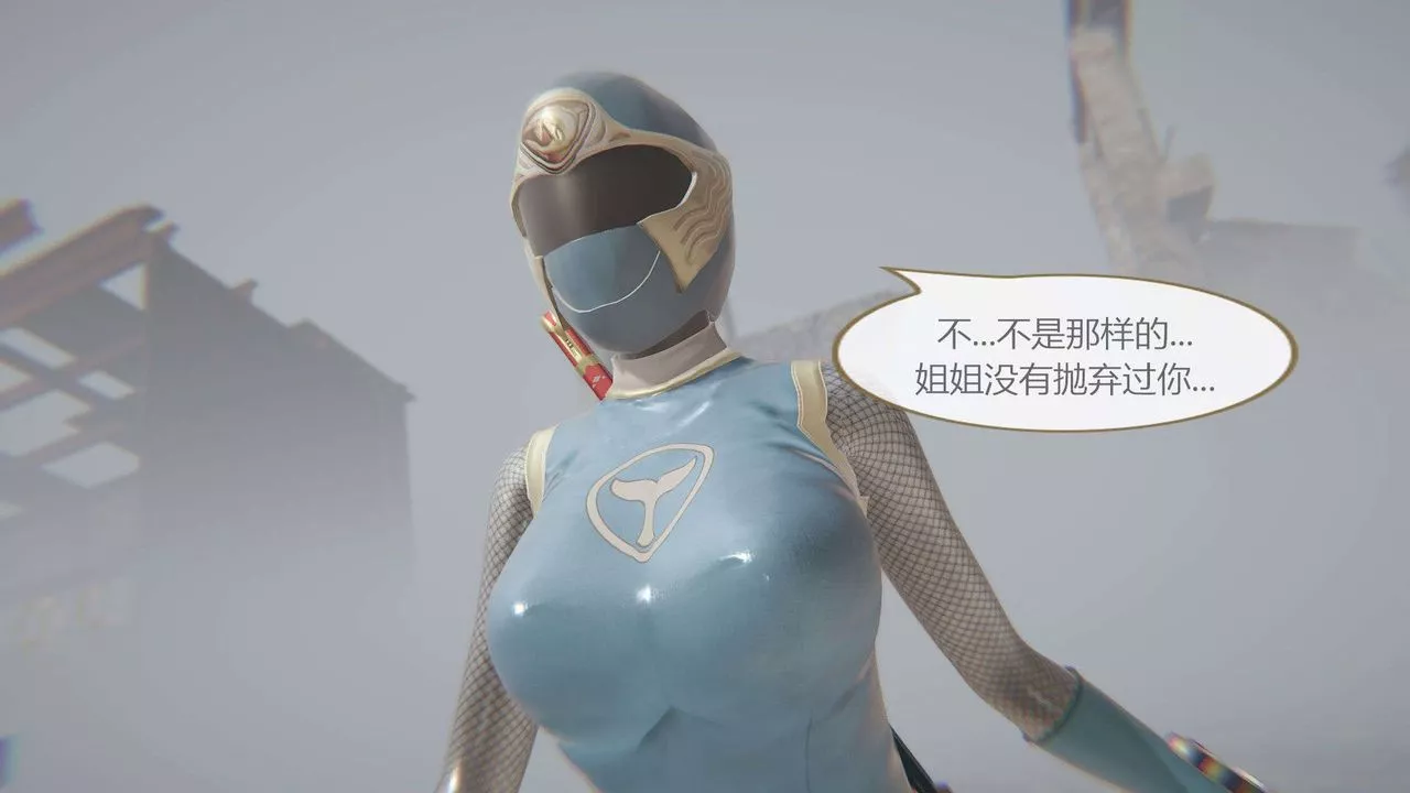 [3D]AI少女-幻影戰隊之章第07話