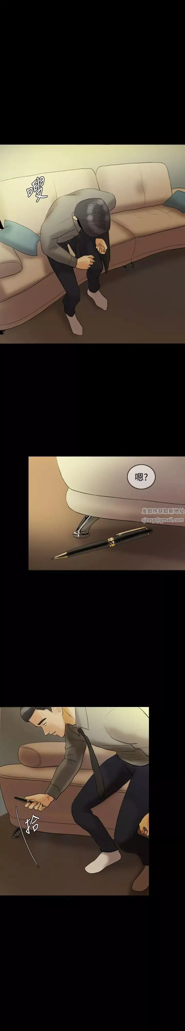 紅杏出牆第21話