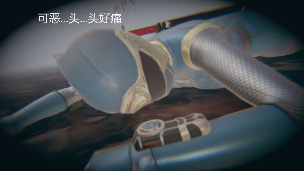 [3D]AI少女-幻影戰隊之章第07話