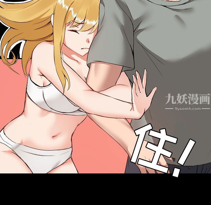 爱玩游戏的女人们第1话