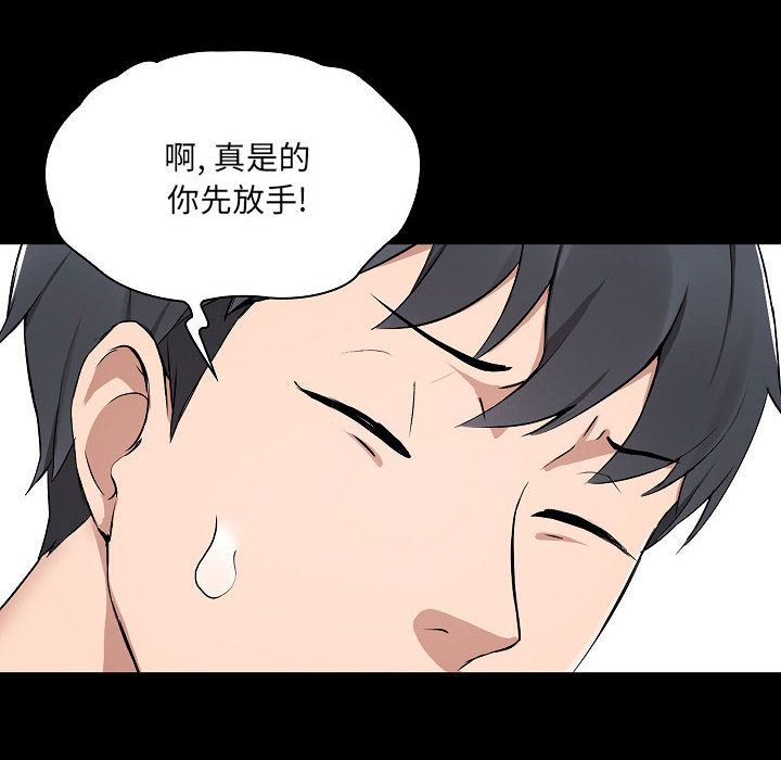 愛玩遊戲的女人們第1話