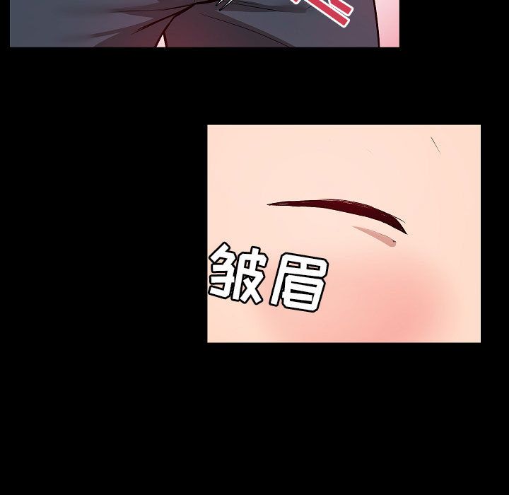 爱玩游戏的女人们第1话
