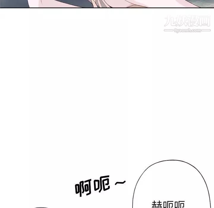 優質女人第20话