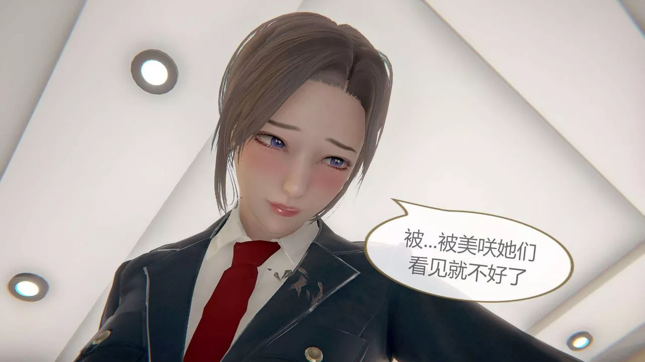 [3D]AI少女-幻影戰隊之章第07話