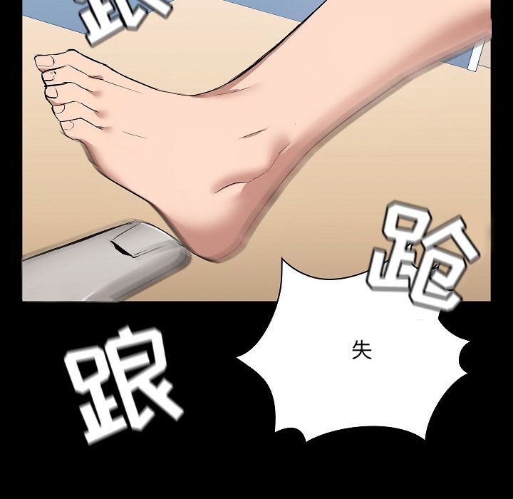 愛玩遊戲的女人們第1話