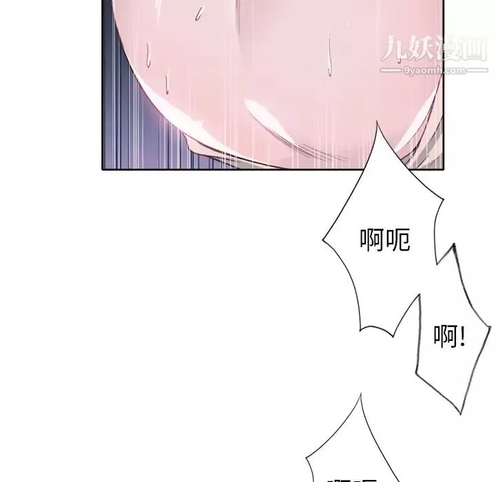 優質女人第20话