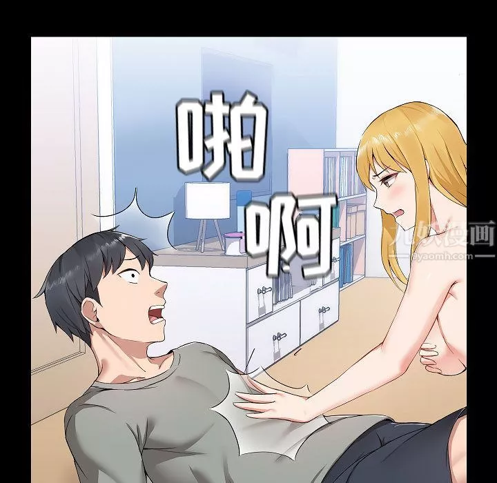 愛玩遊戲的女人們第1話