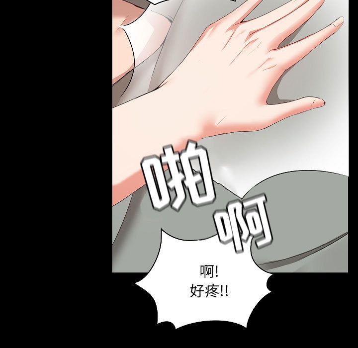 愛玩遊戲的女人們第1話