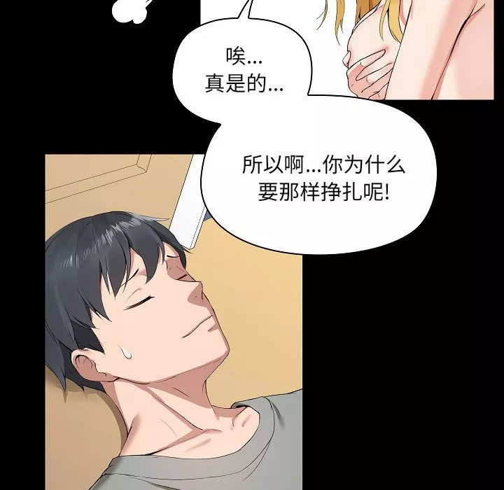 愛玩遊戲的女人們第1話
