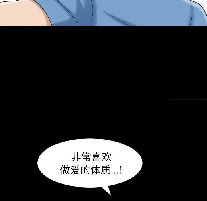 善良的她第35话