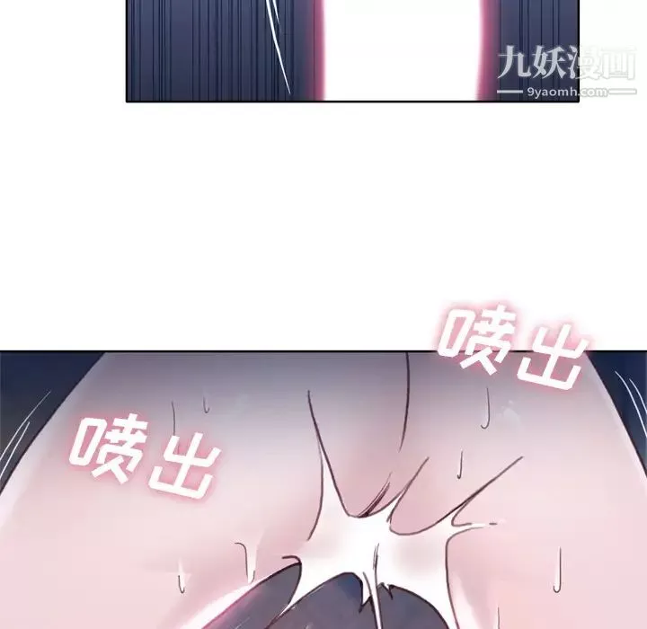優質女人第20话