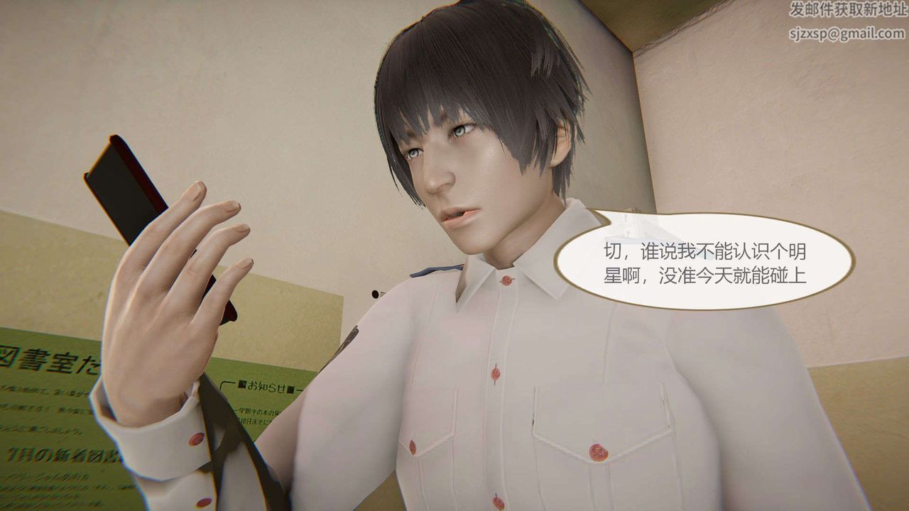 [3D]AI少女-幻影戰隊之章第08話