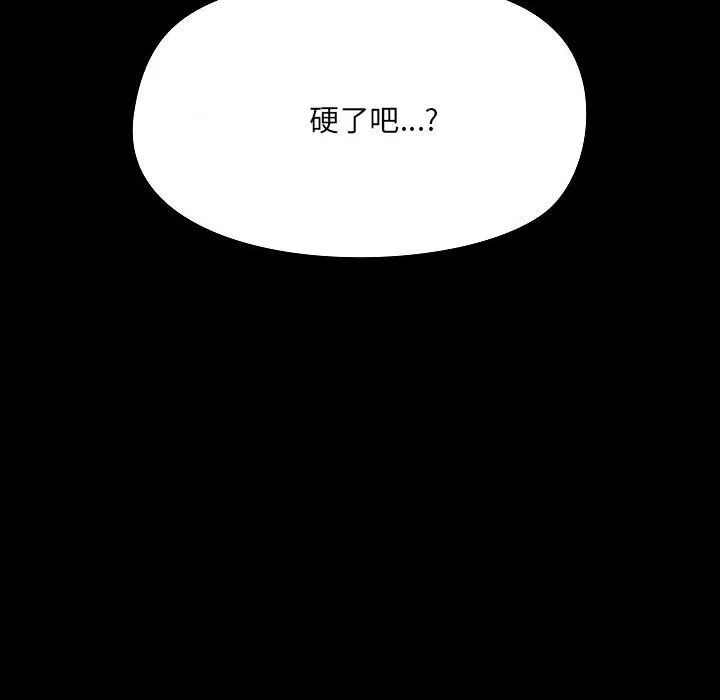 愛玩遊戲的女人們第1話