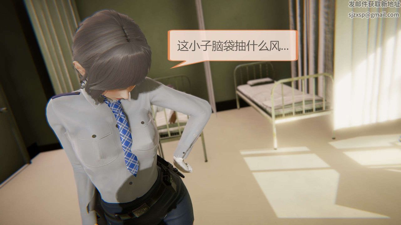 [3D]AI少女-幻影戰隊之章第08話
