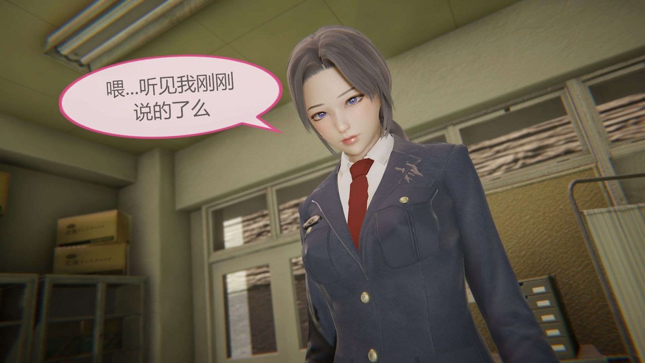 [3D]AI少女-幻影戰隊之章第08話