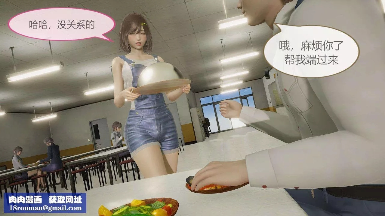[3D]AI少女-幻影戰隊之章第08話