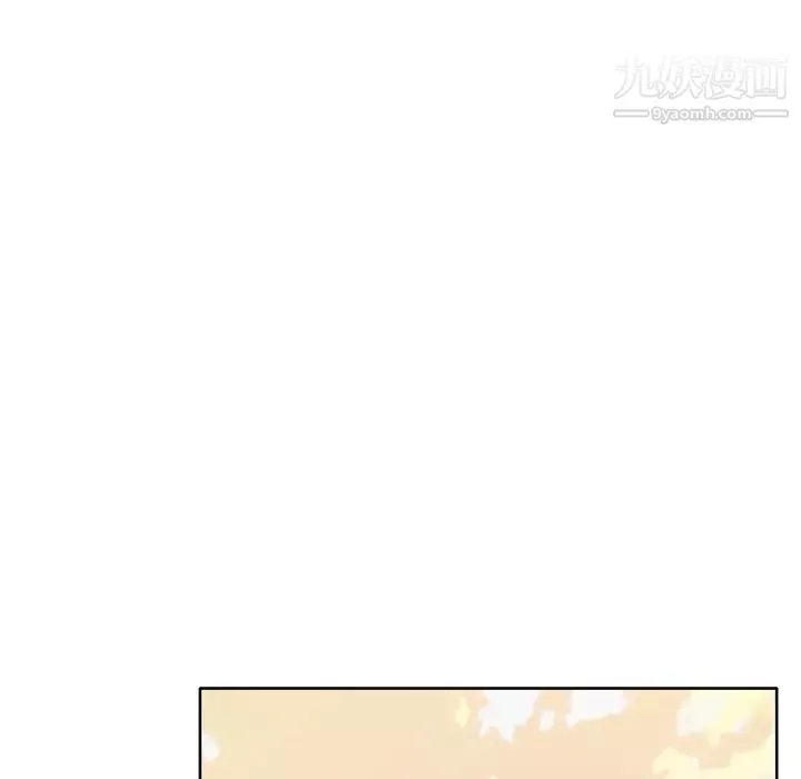 優質女人第21话