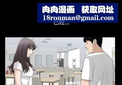 善良的她第36話