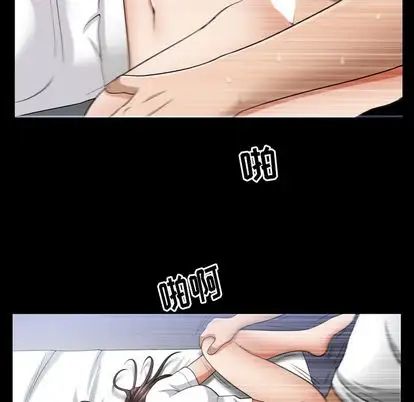 善良的她第36话