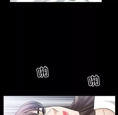 善良的她第36話