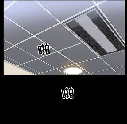 善良的她第36話