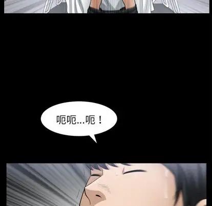善良的她第36話