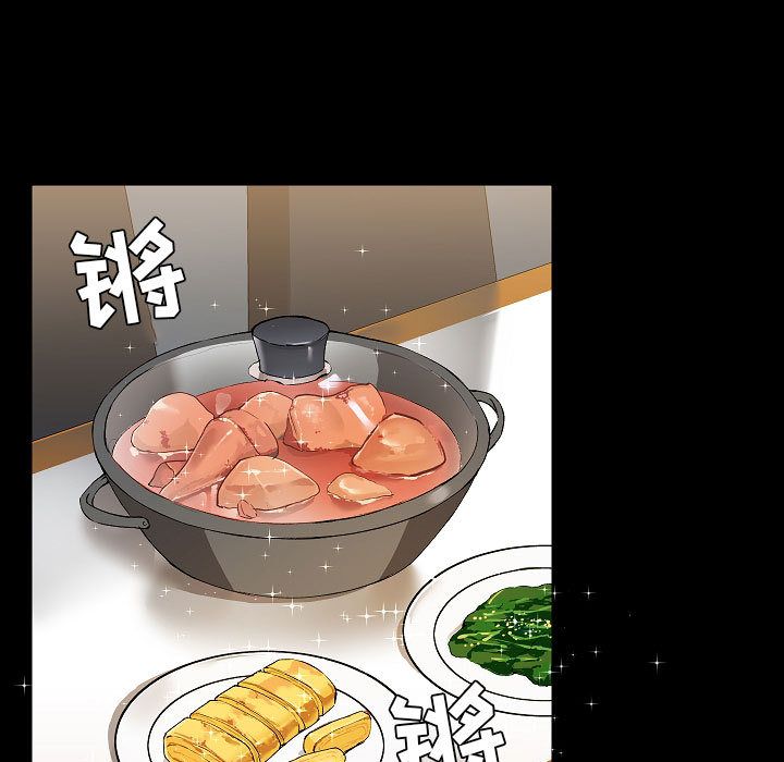 爱玩游戏的女人们第2话