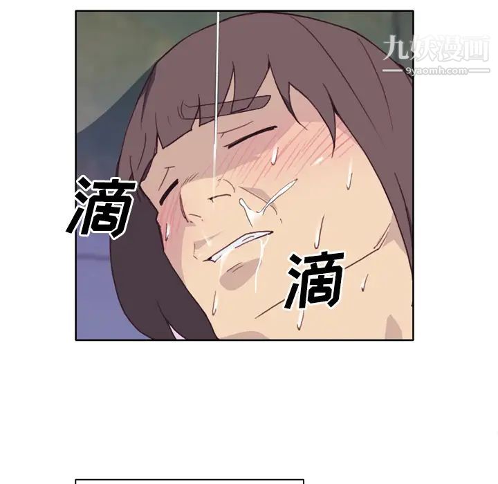 优质女人第21话