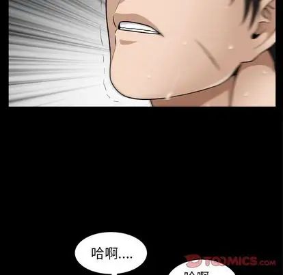 善良的她第36話