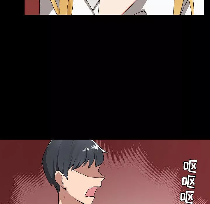 愛玩遊戲的女人們第2話