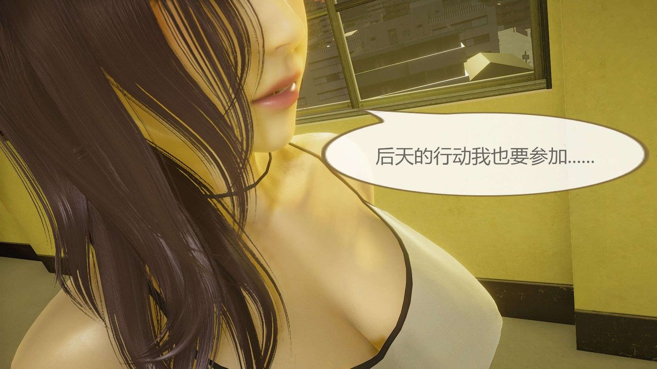 [3D]AI少女-幻影战队之章第10话