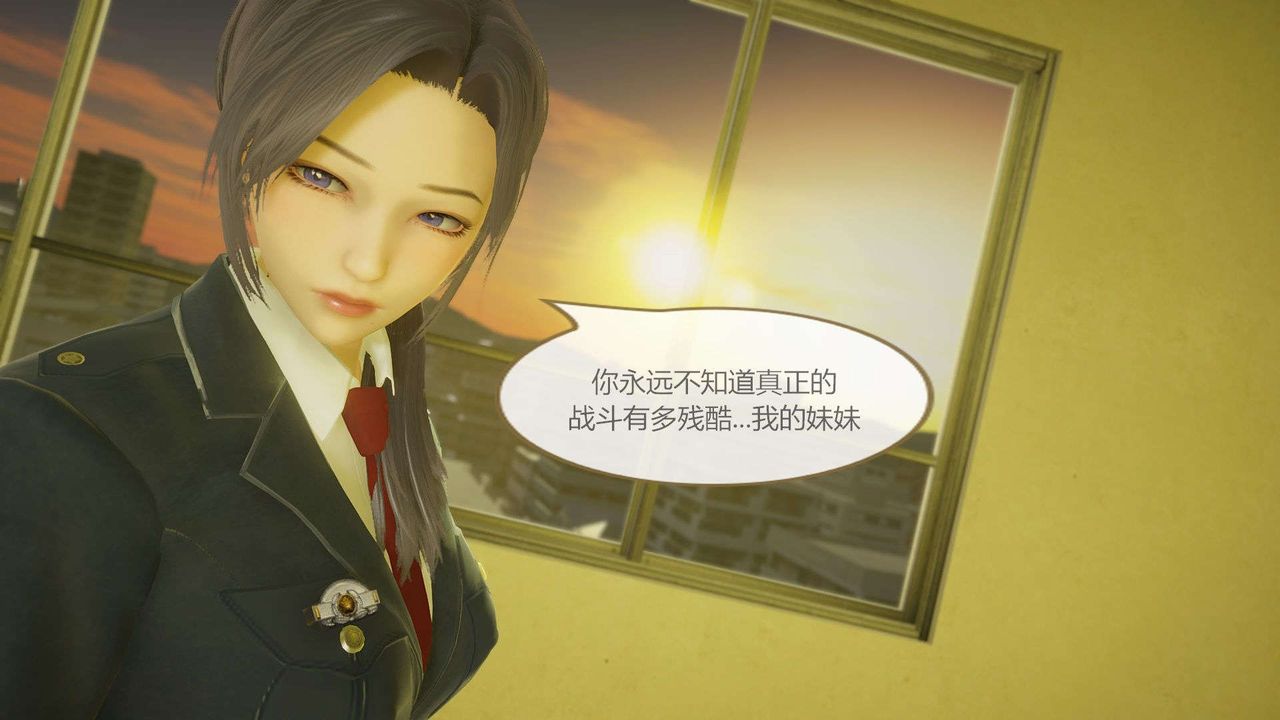 [3D]AI少女-幻影戰隊之章第10話