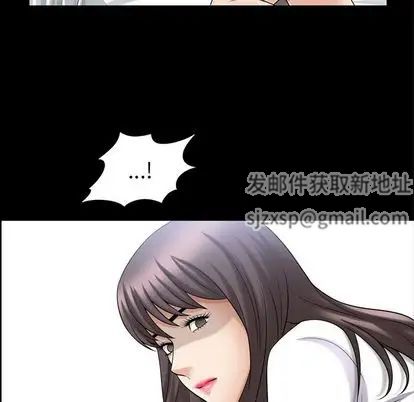 善良的她第36話