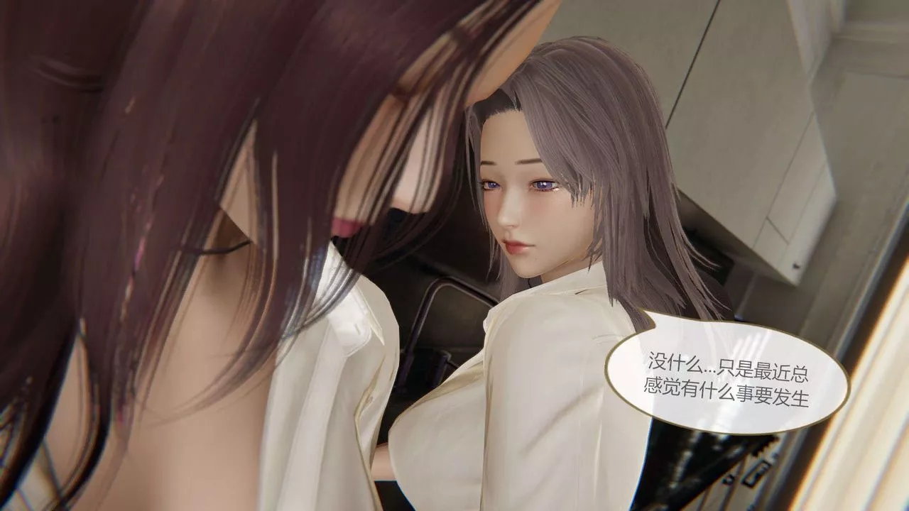 [3D]AI少女-幻影戰隊之章第10話