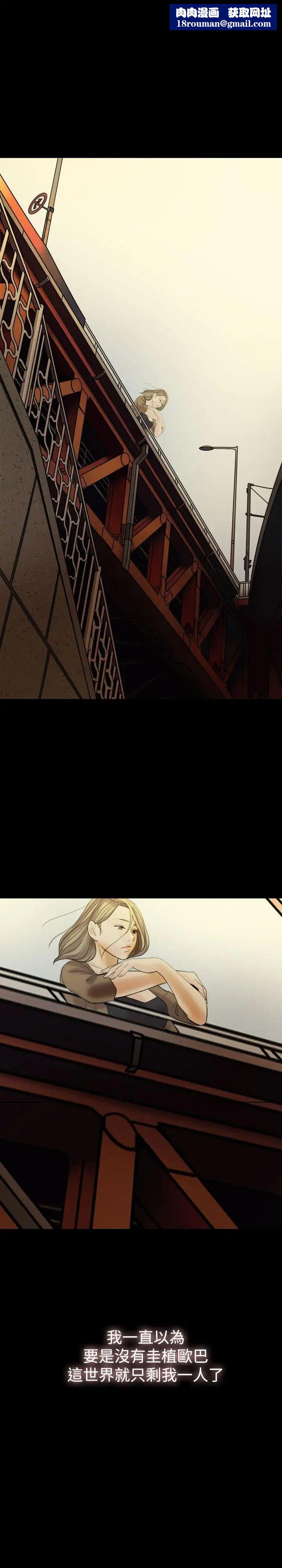 紅杏出牆第27話