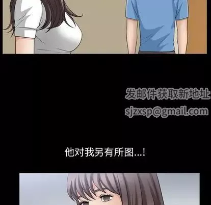 善良的她第36話