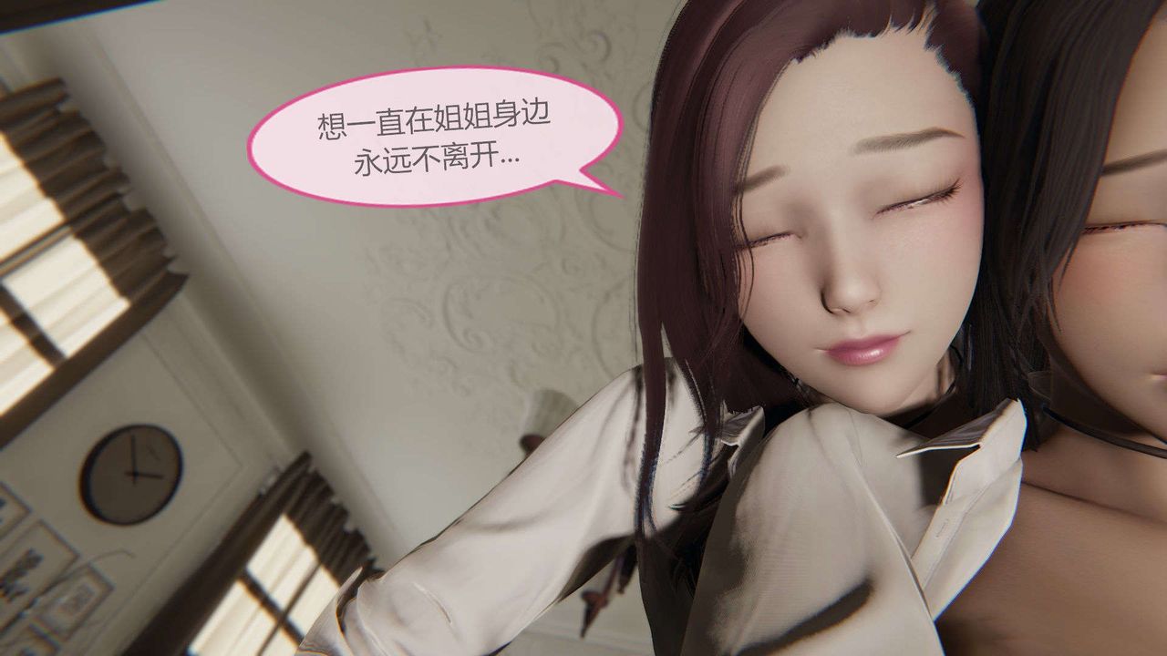 [3D]AI少女-幻影战队之章第10话