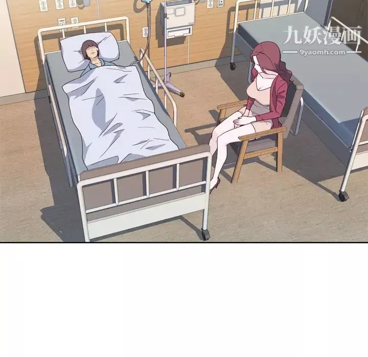 優質女人第22话