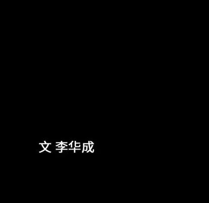 善良的她第36話