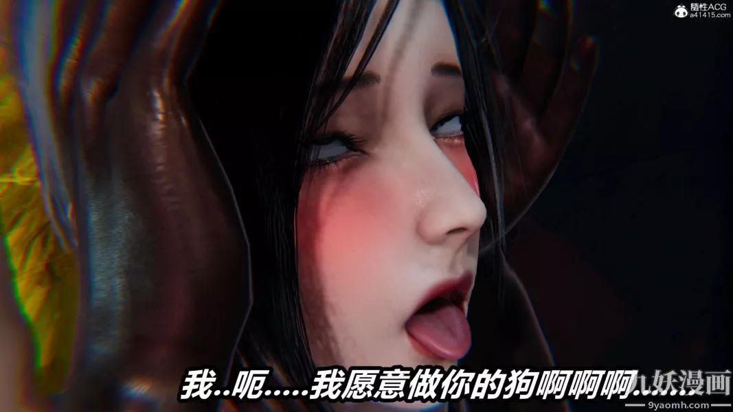 [3D]逆轉第二季[完整版]第22章【第06话】