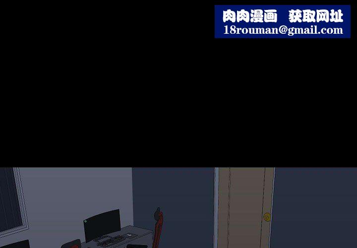 愛玩遊戲的女人們第3話